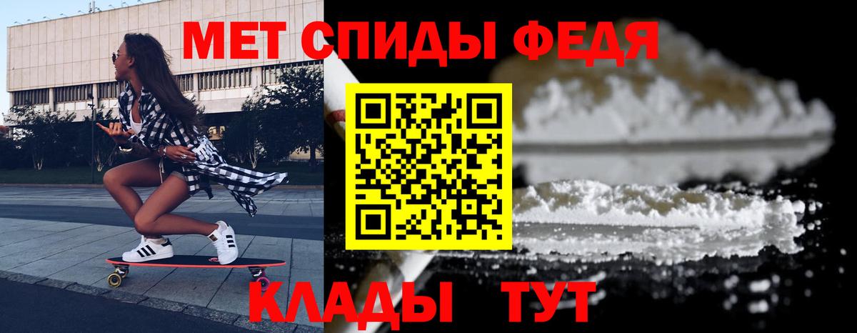 АМФ  Amphetamine 98%  Вход с VPN  Строитель 