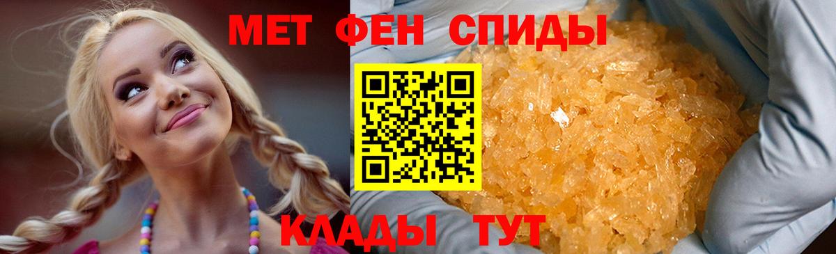 Amphetamine 97% Строитель