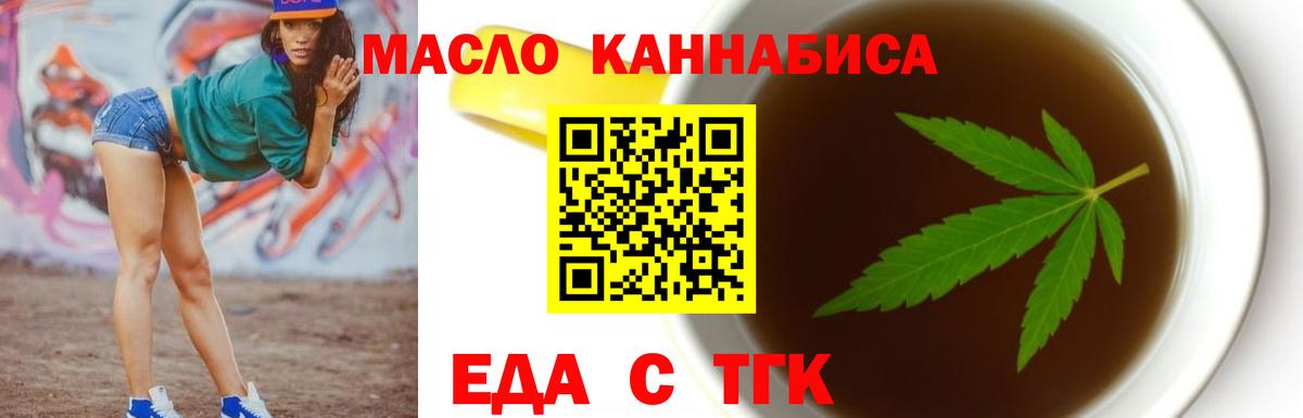 Строитель  Canna-Cookies конопля  Вход с VPN 