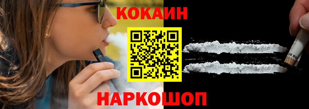 Cocaine 99% Строитель