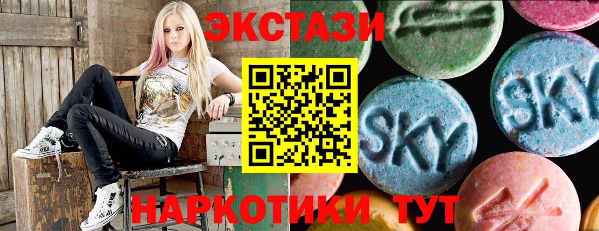 как найти закладки  МЕГА зеркало  Экстази 99%  Строитель  Вход с VPN  Экстази 300 mg  Ecstasy 