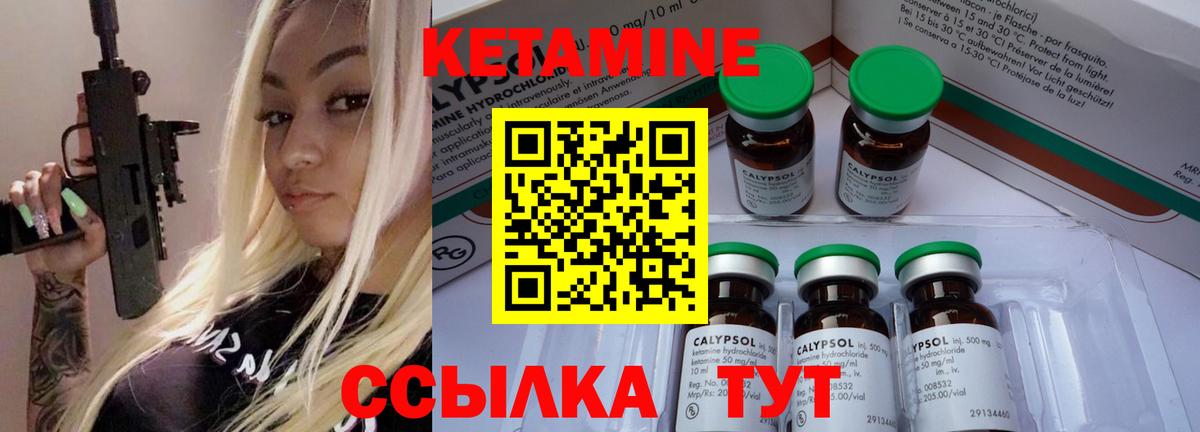 Строитель  КЕТАМИН VHQ  Кетамин VHQ  Вход с VPN 