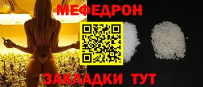 ешки Ливны