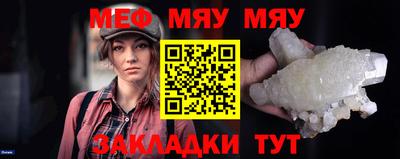 ешки Ливны