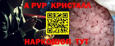 ешки Ливны