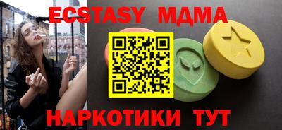 MDMA Premium VHQ Лесосибирск