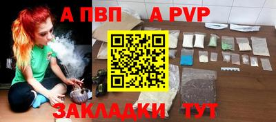 ешки Ливны