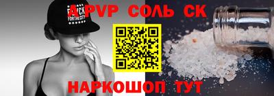 ешки Ливны