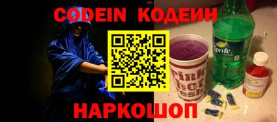 ешки Ливны
