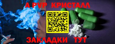MDMA Premium VHQ Лесосибирск
