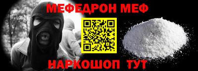 ешки Ливны