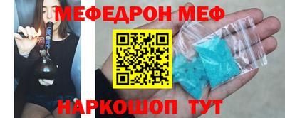 ешки Ливны