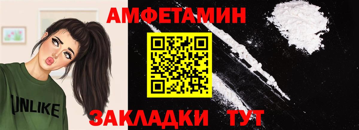 Строитель  Первитин мет  Первитин  Вход с VPN 