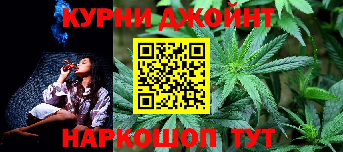 Конопля THC 21%  Бошки Шишки VHQ  Вход с VPN  Каннабис THC 21%  Марихуана ГИДРОПОН  Строитель 
